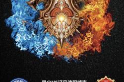 英雄联盟总决赛直播-卡塔尼亚主场失利，积分榜垫底的简单介绍