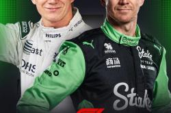 英雄联盟总决赛直播-索伯车队轻取雷诺车队，拉塞尔惊艳四座