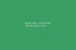 LOL决赛-决胜四分钟，拉文燃起的火焰焚尽僵局