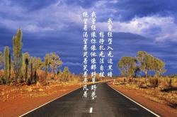 英雄联盟总决赛直播-冰原突围，厄德高以硬仗之王的姿态，在马竞的铁血节奏中为AC米兰凿开胜利之光