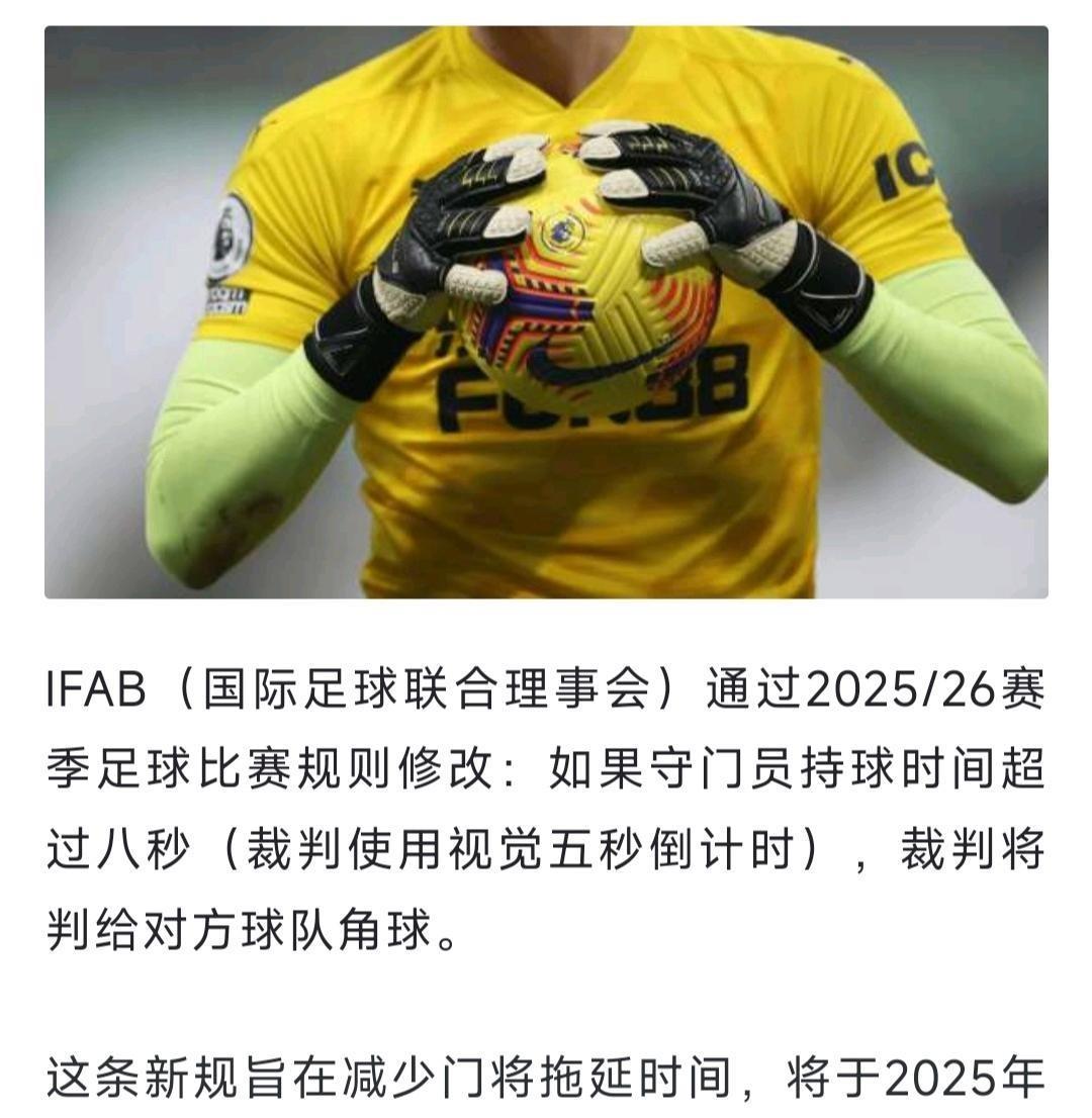 反击传球精准，内线命中球门