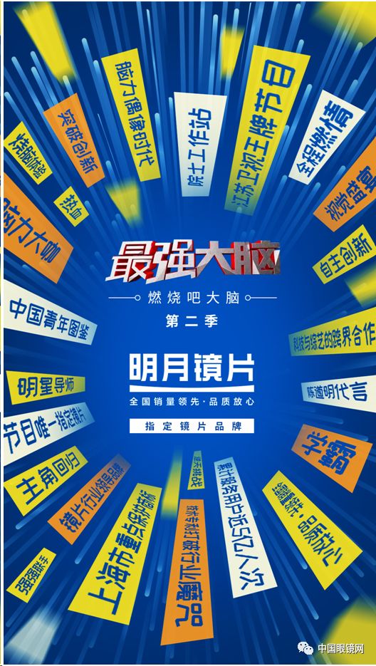 激烈角逐成为焦点，新星崭露头角的简单介绍