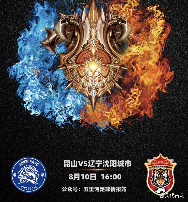 卡塔尼亚主场失利，积分榜垫底的简单介绍