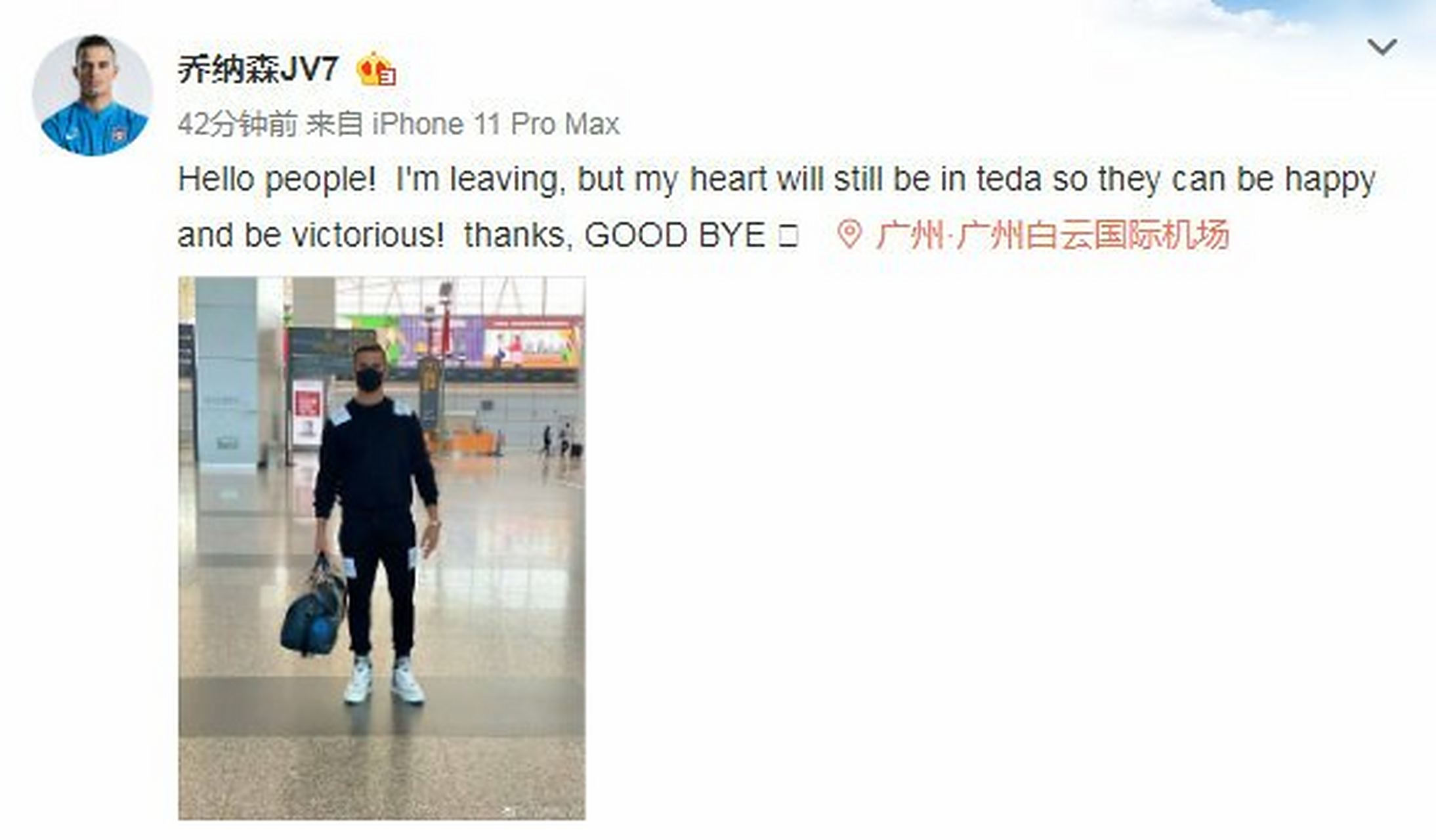 关于天津泰达客场败北，保级形势雪上加霜的信息