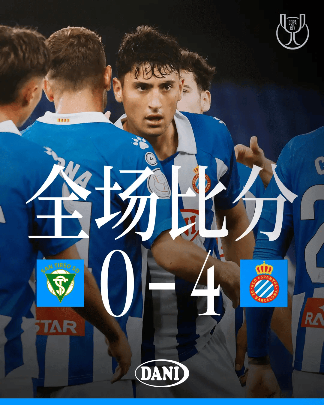 关于西班牙队实力得到验证,晋级次轮的信息 关于西班牙队实力得到验证,晋级次轮的信息