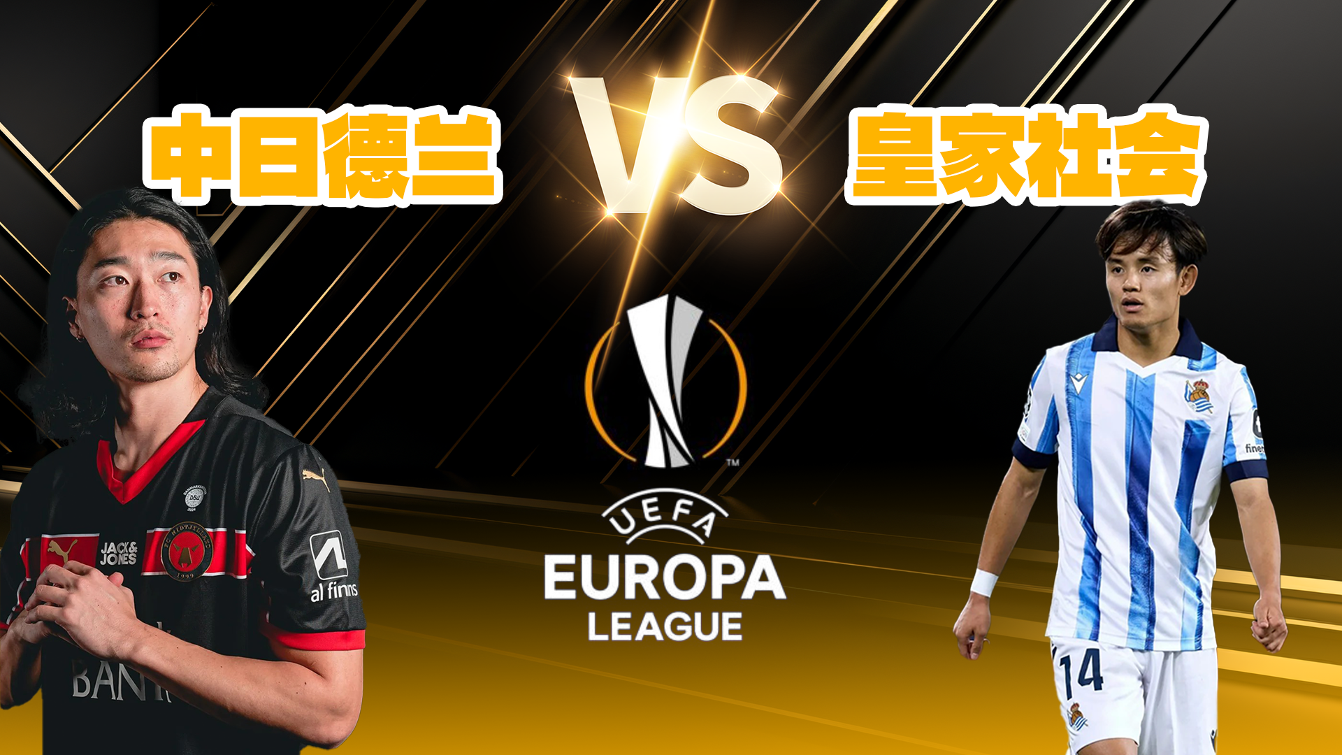 意大利联赛淘汰赛间的激烈较量 意大利联赛淘汰赛间的激烈较量