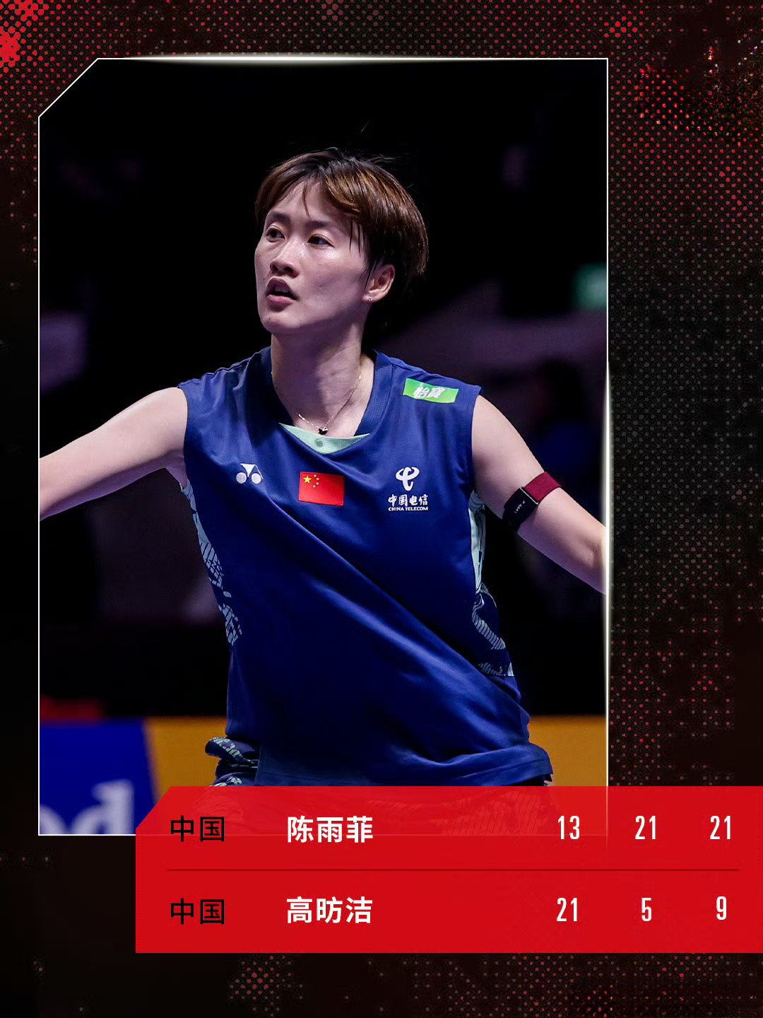 马来西亚队轻取韩国队,陈雨菲关键制胜 马来西亚队轻取韩国队,陈雨菲关键制胜