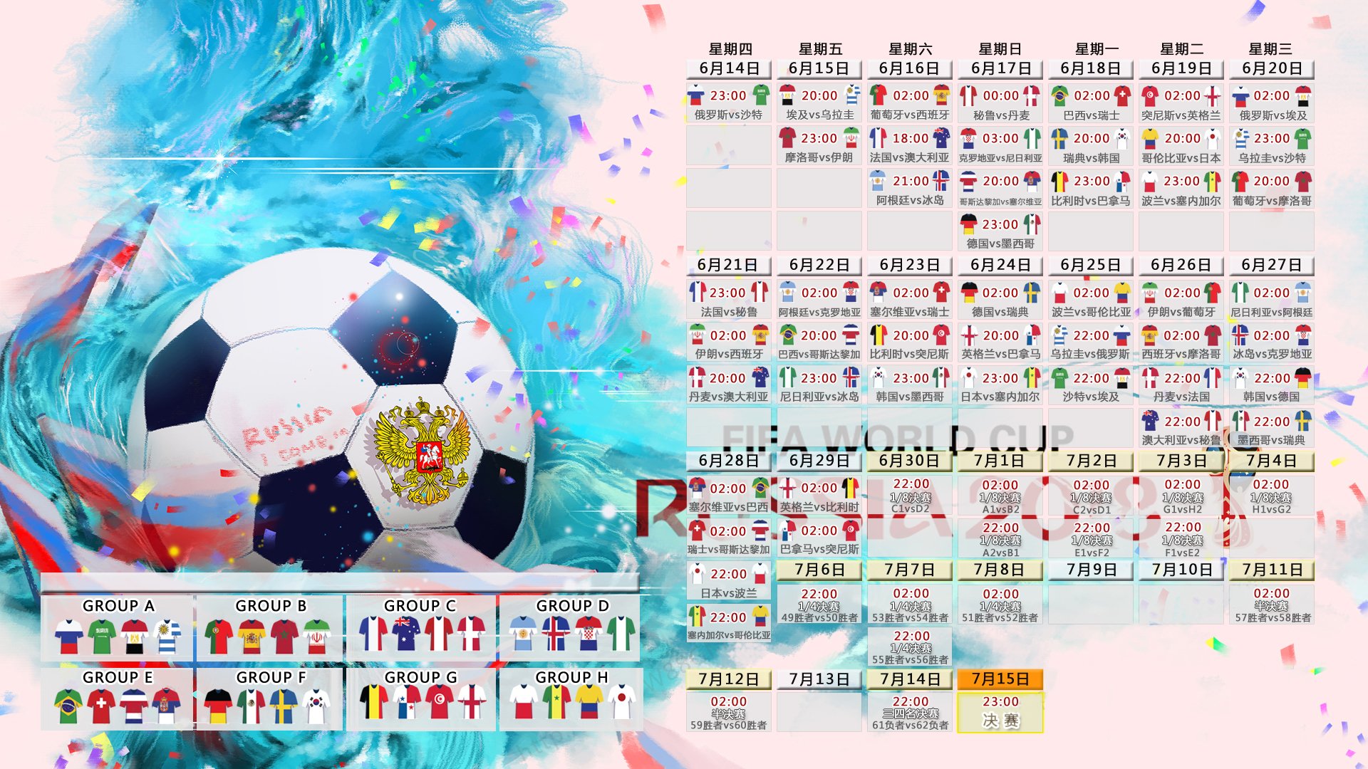 蓝白风暴席卷北欧，墨西哥2026出线战碾压挪威，巴雷拉全能闪耀定义战术新高度
