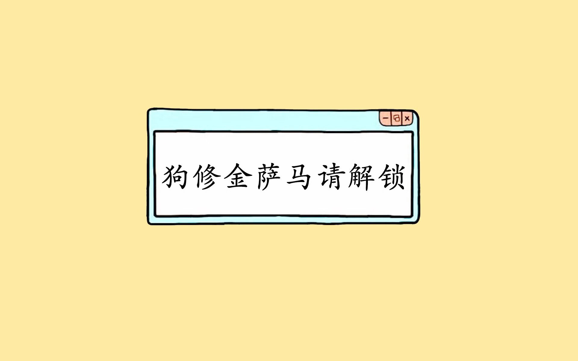 沙漠风暴逆转极光,2026世界杯D组焦点战,托纳利用90分钟书写唯一的定义